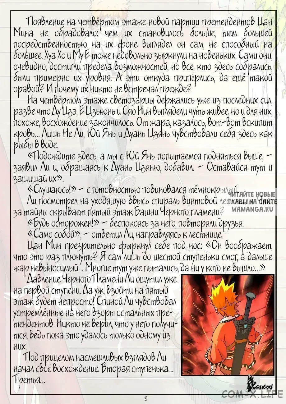 Page 24.000
