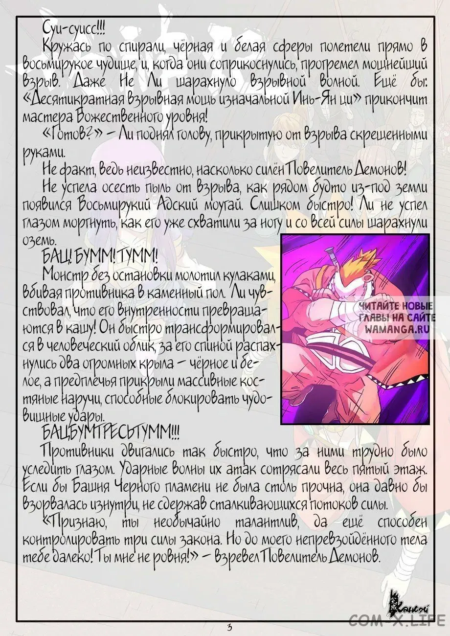 Page 24.000