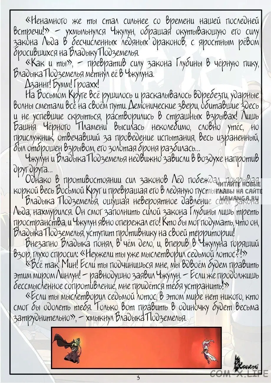 Page 24.000