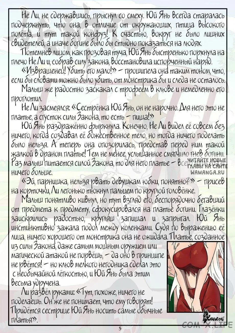 Page 24.000