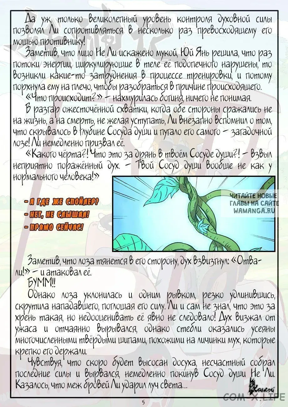 Page 24.000