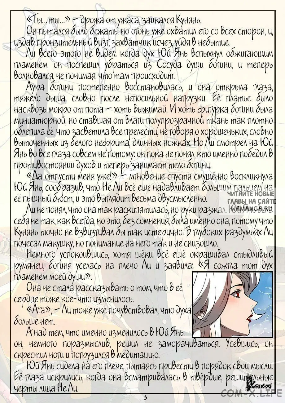 Page 24.000