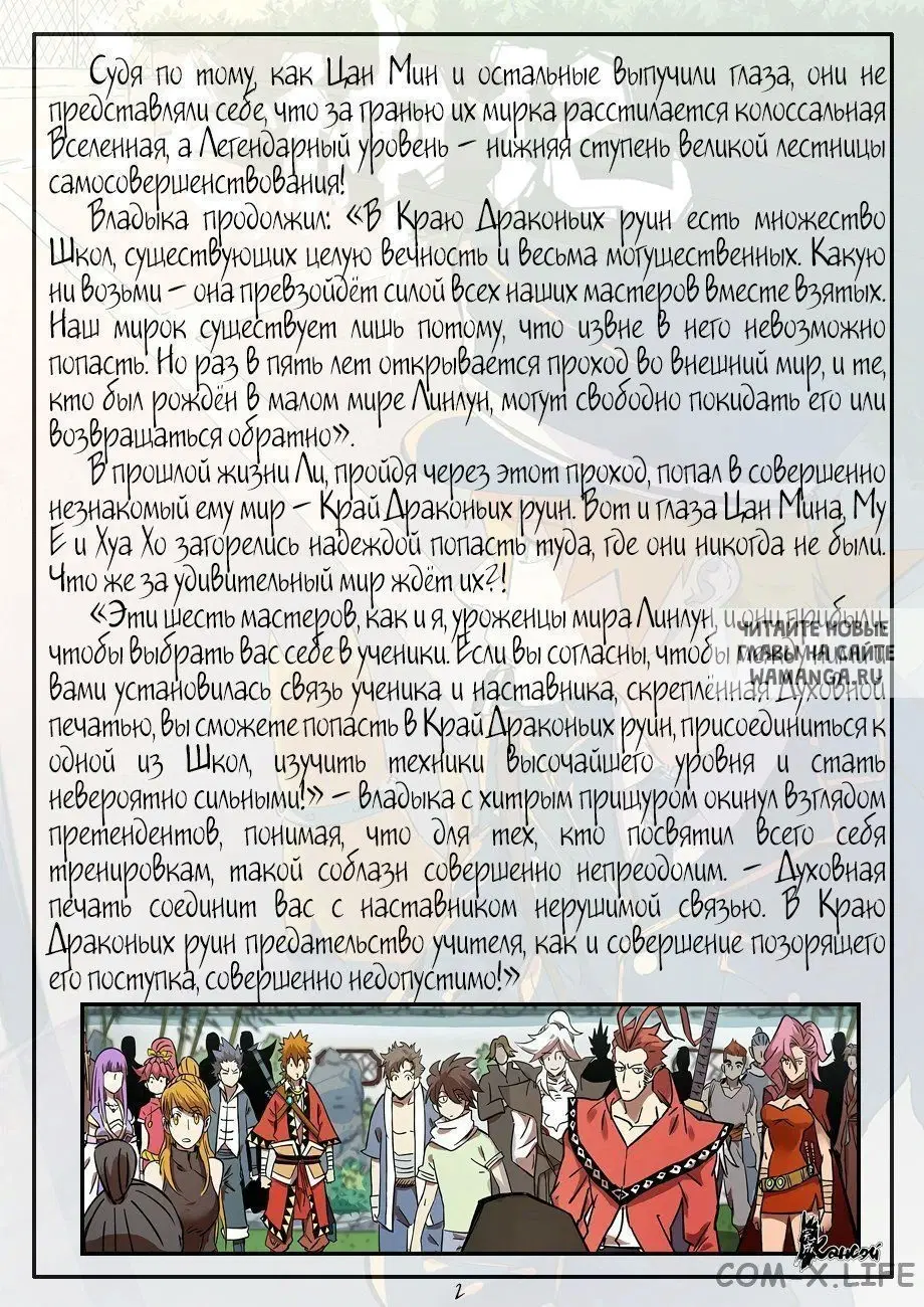 Page 24.000
