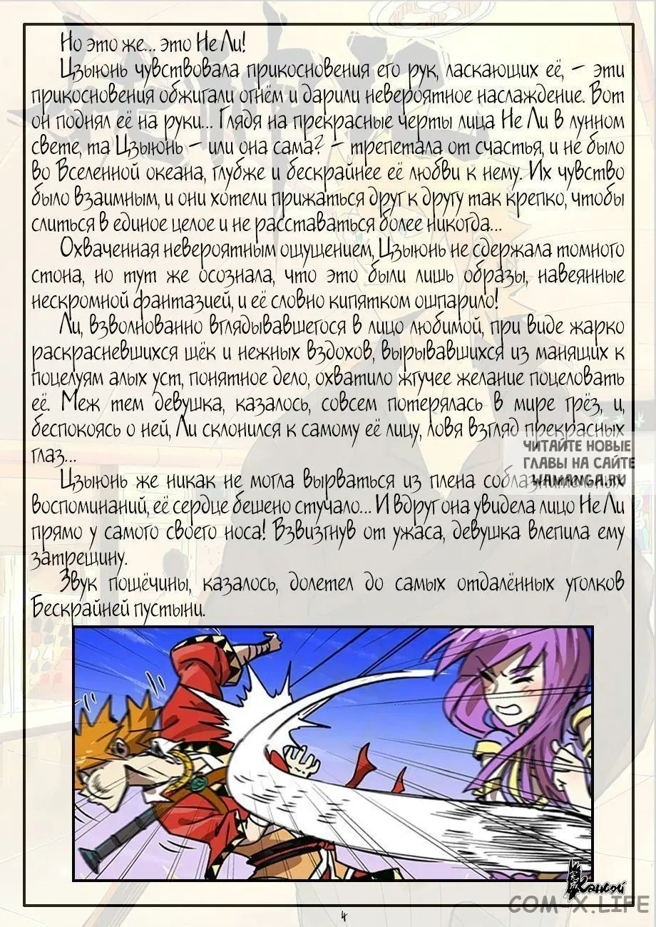 Page 24.000