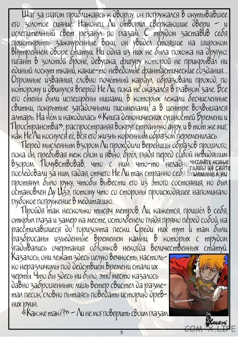 Page 24.000