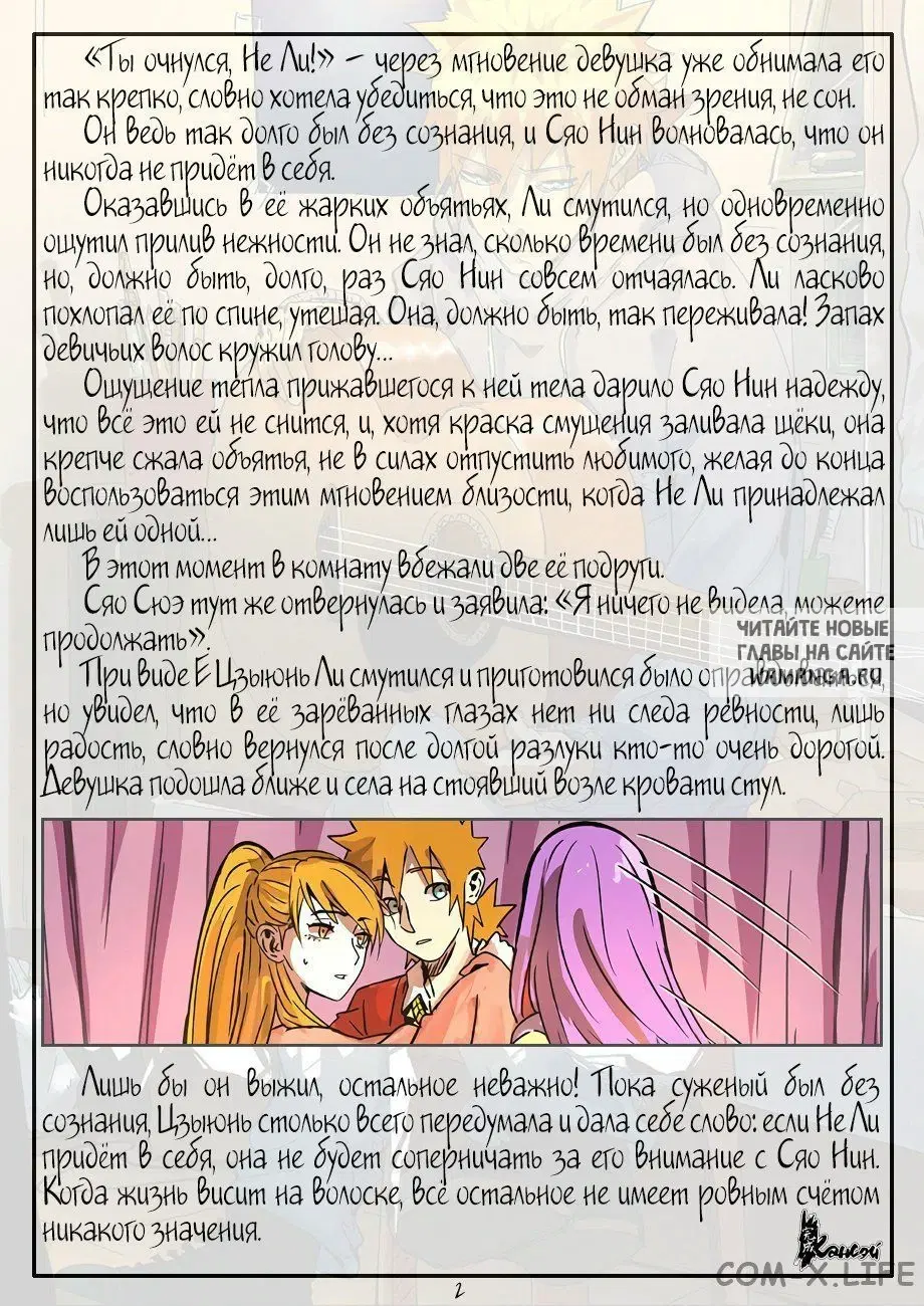 Page 24.000