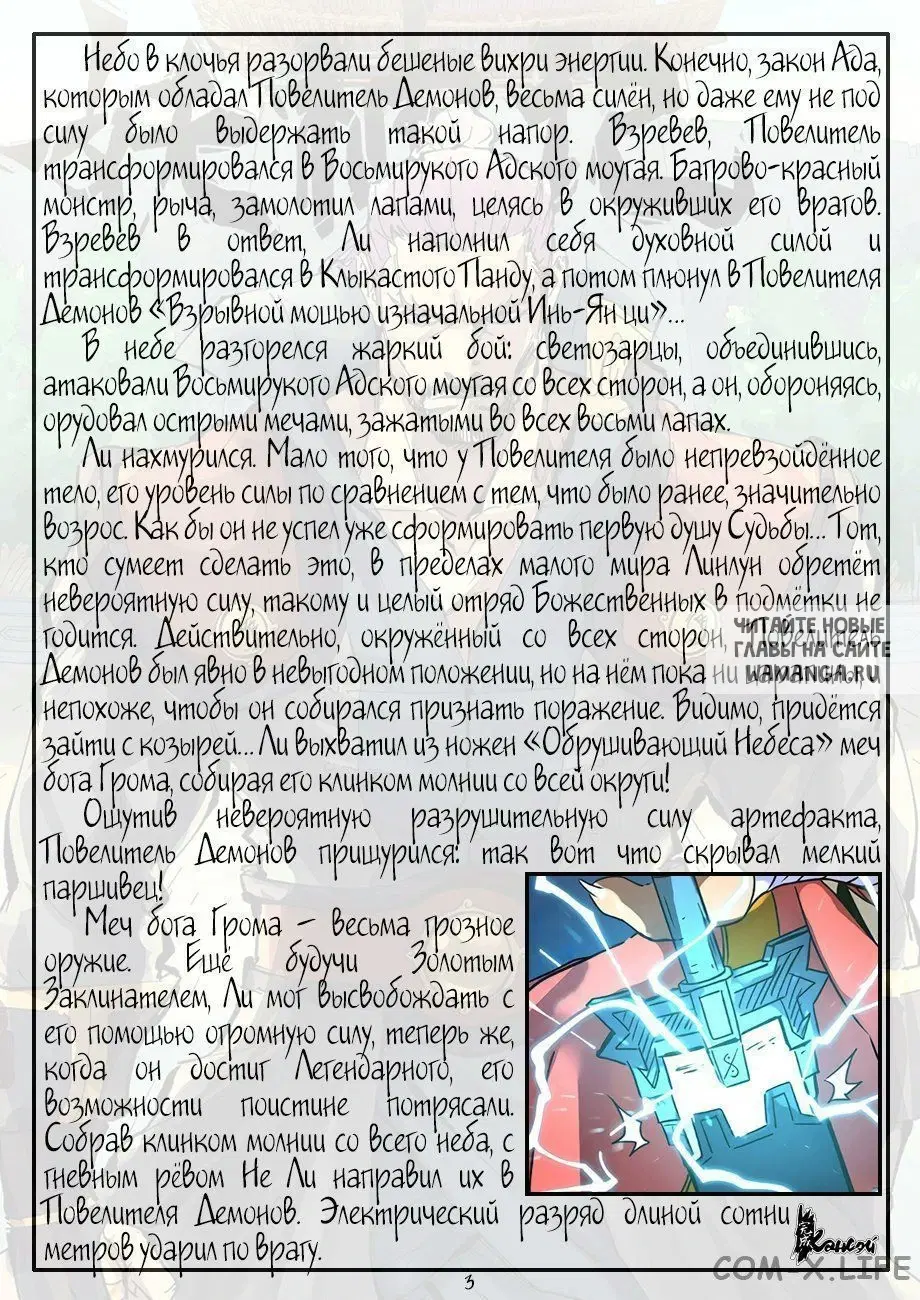 Page 24.000