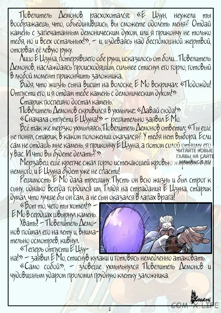 Page 24.000