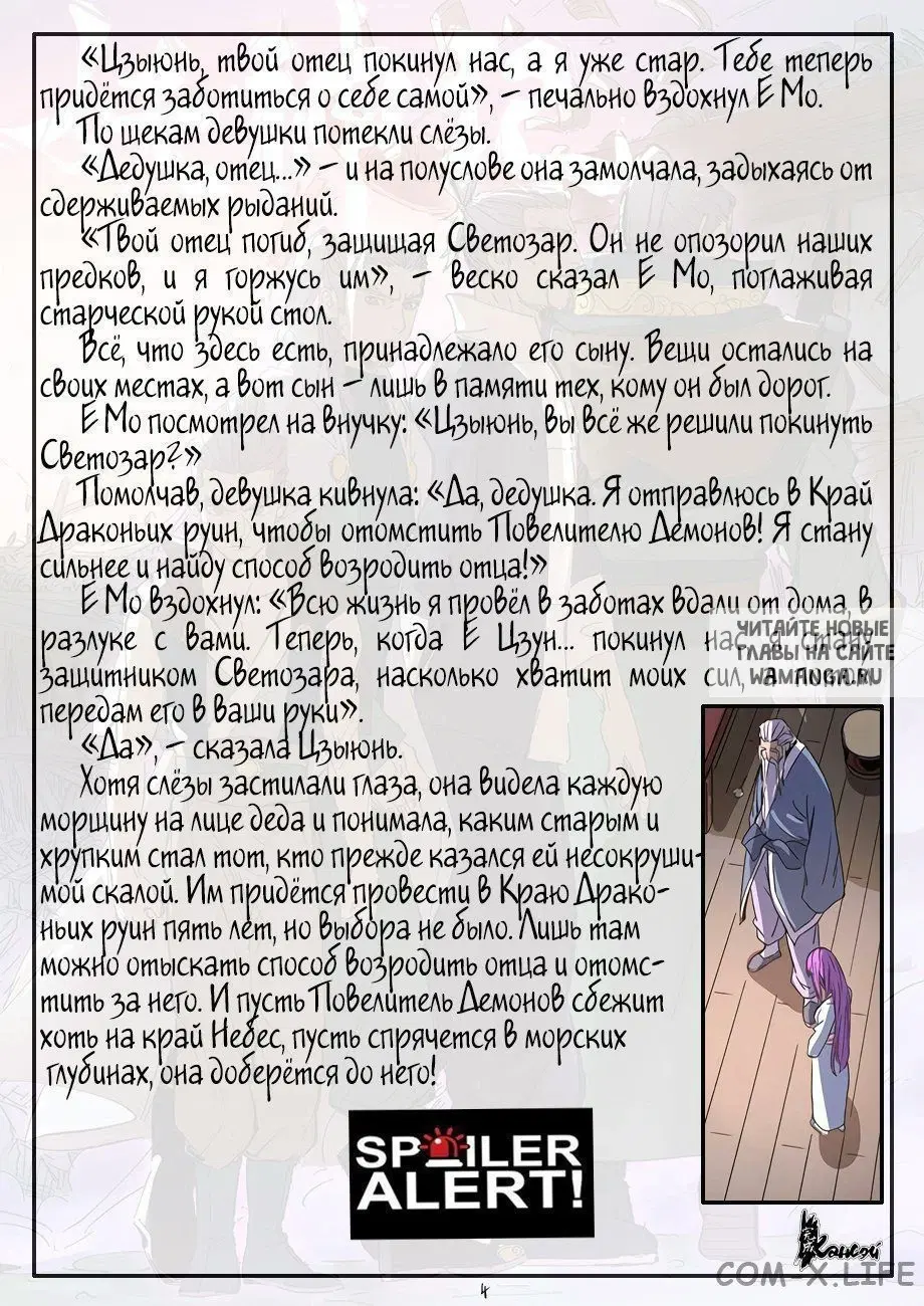 Page 24.000