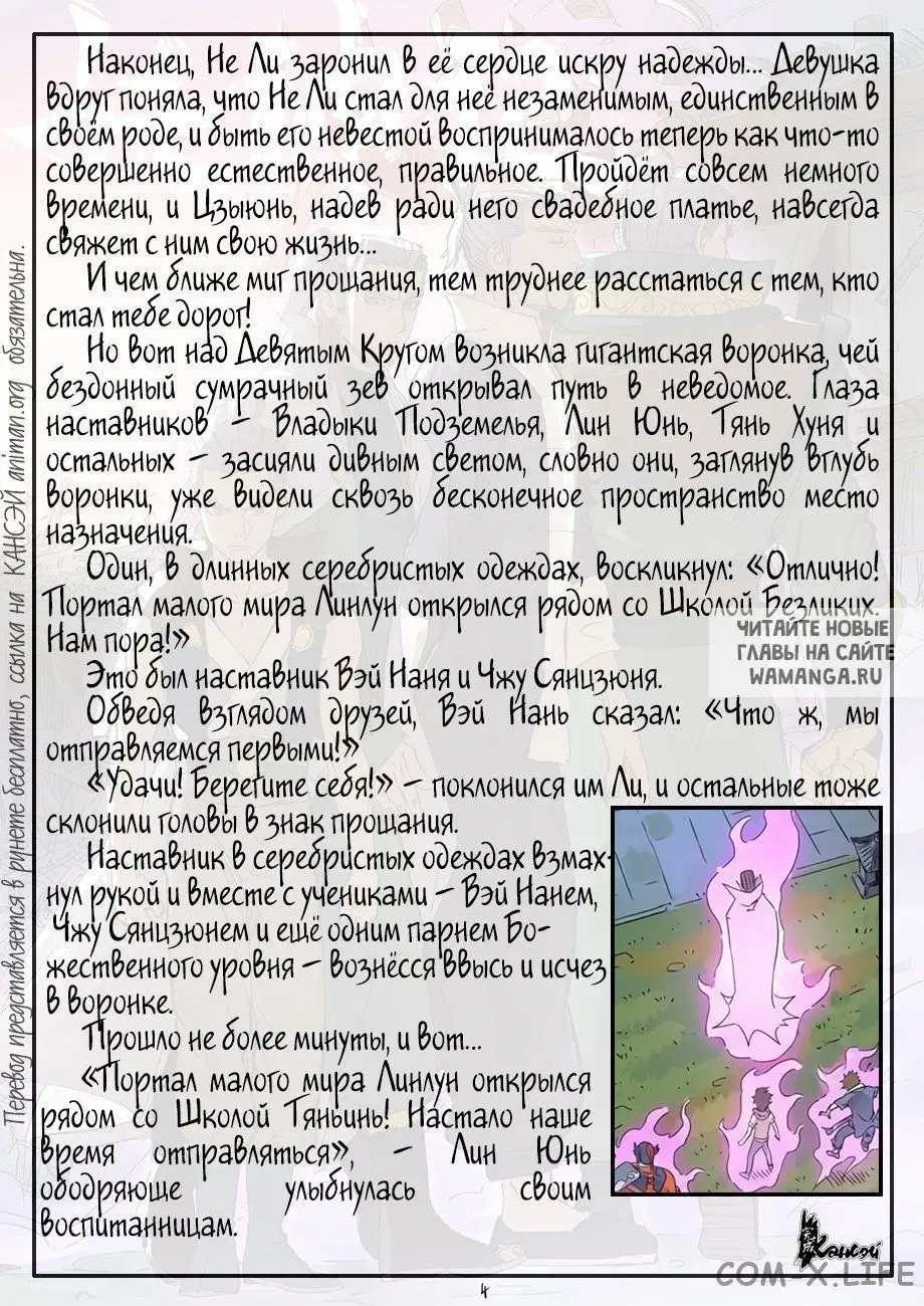 Page 24.000