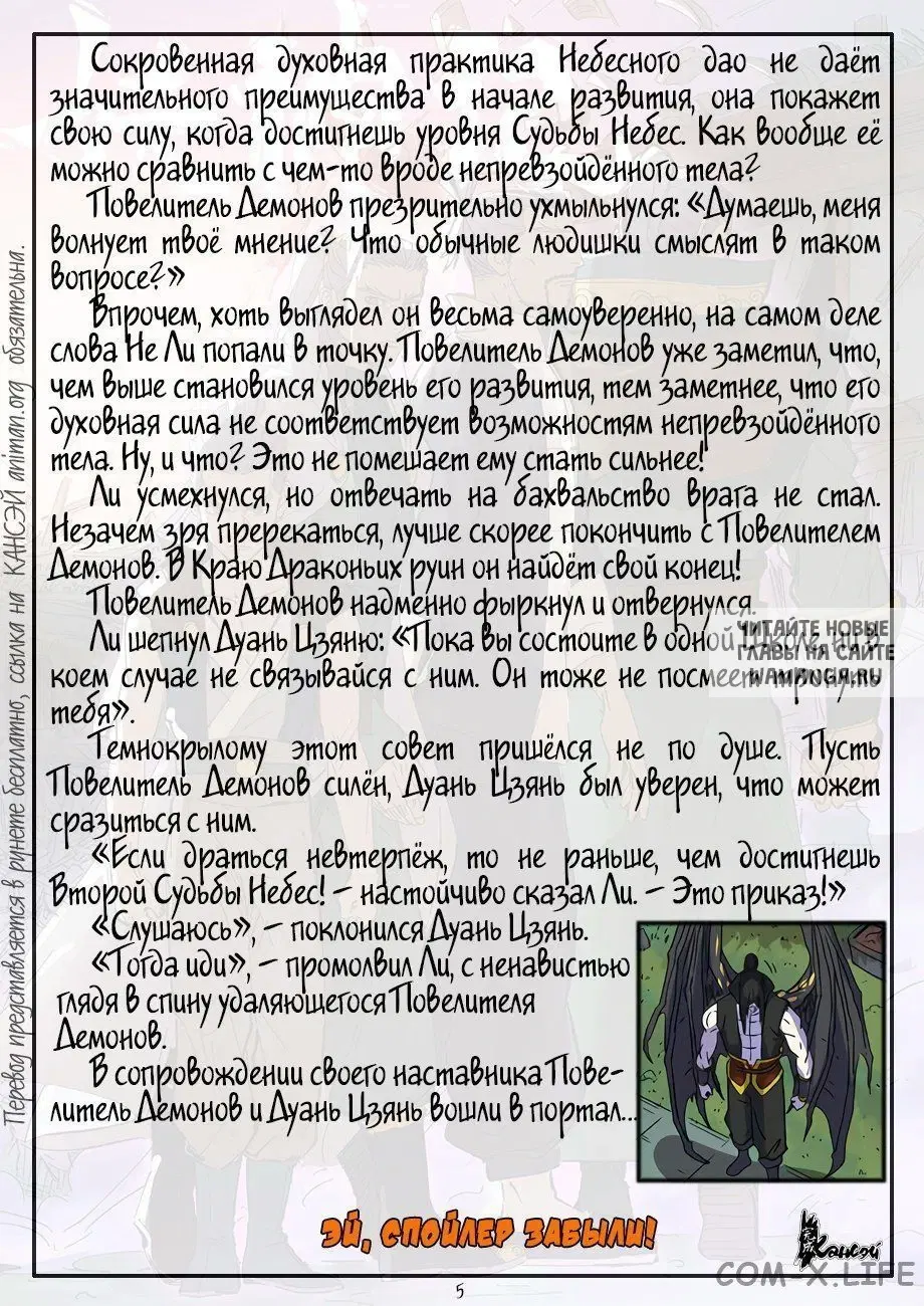 Page 24.000