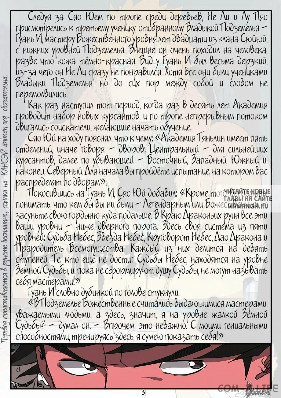 Page 24.000