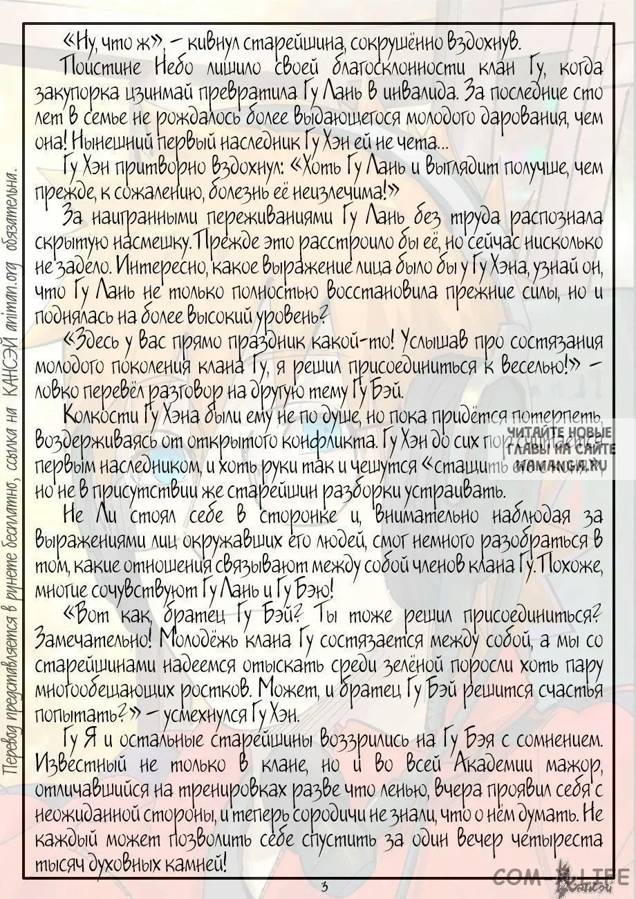 Page 24.000