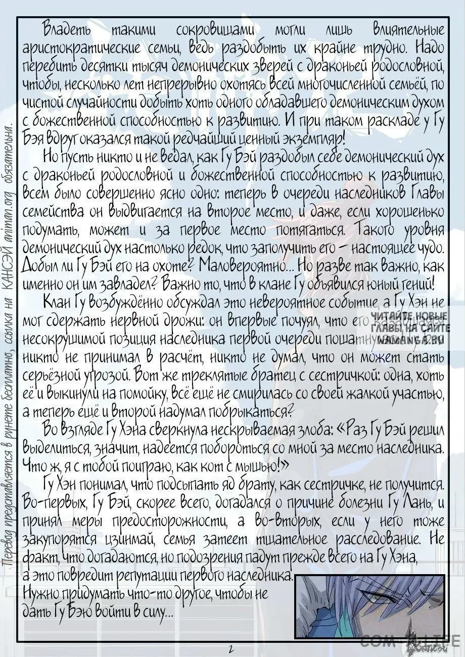 Page 24.000