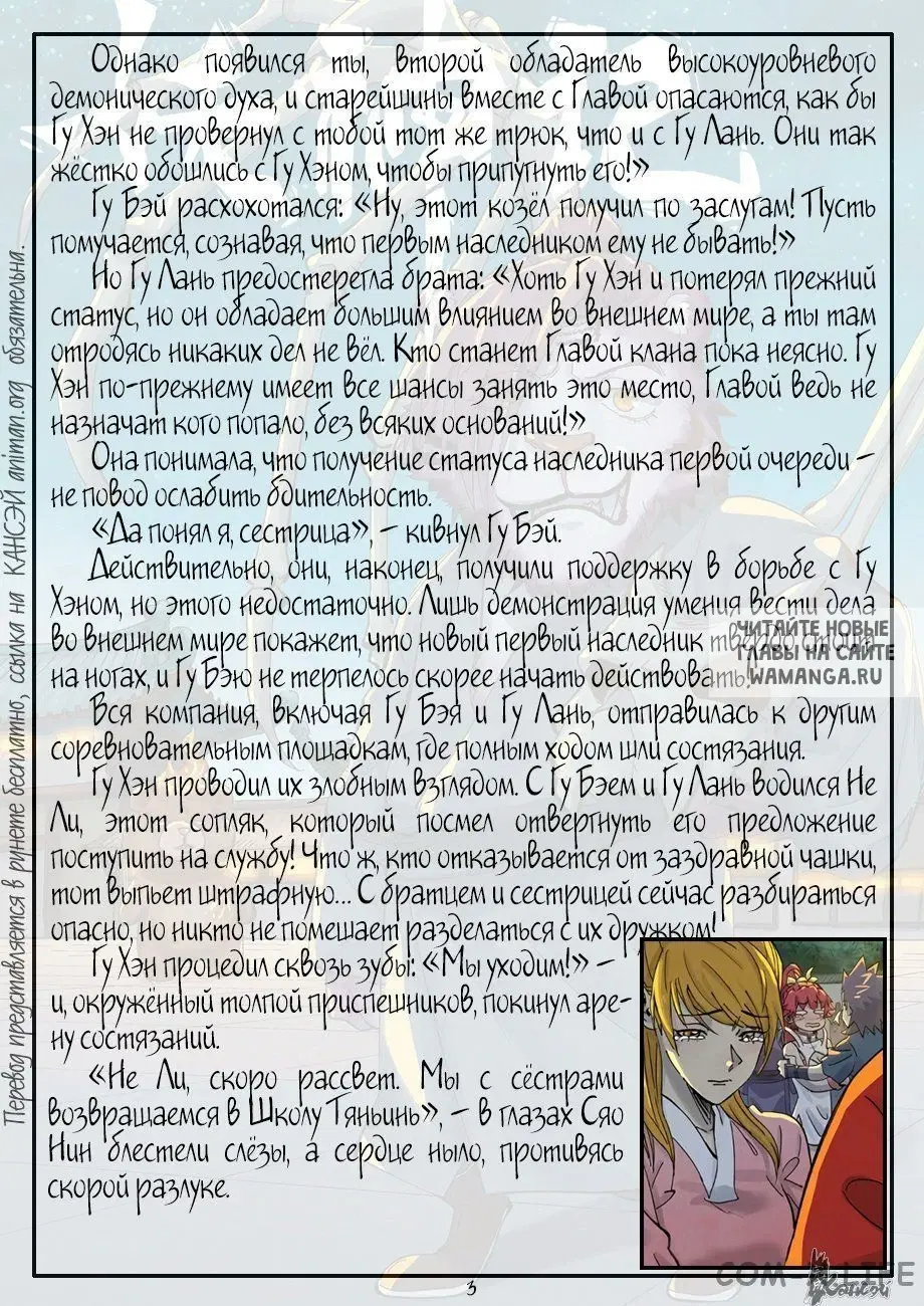 Page 24.000