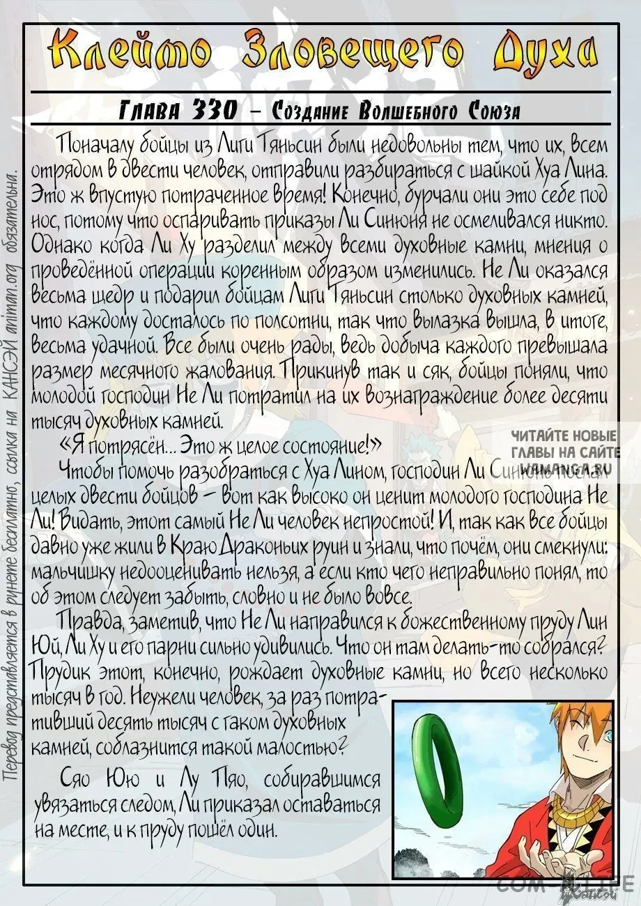 Page 24.000