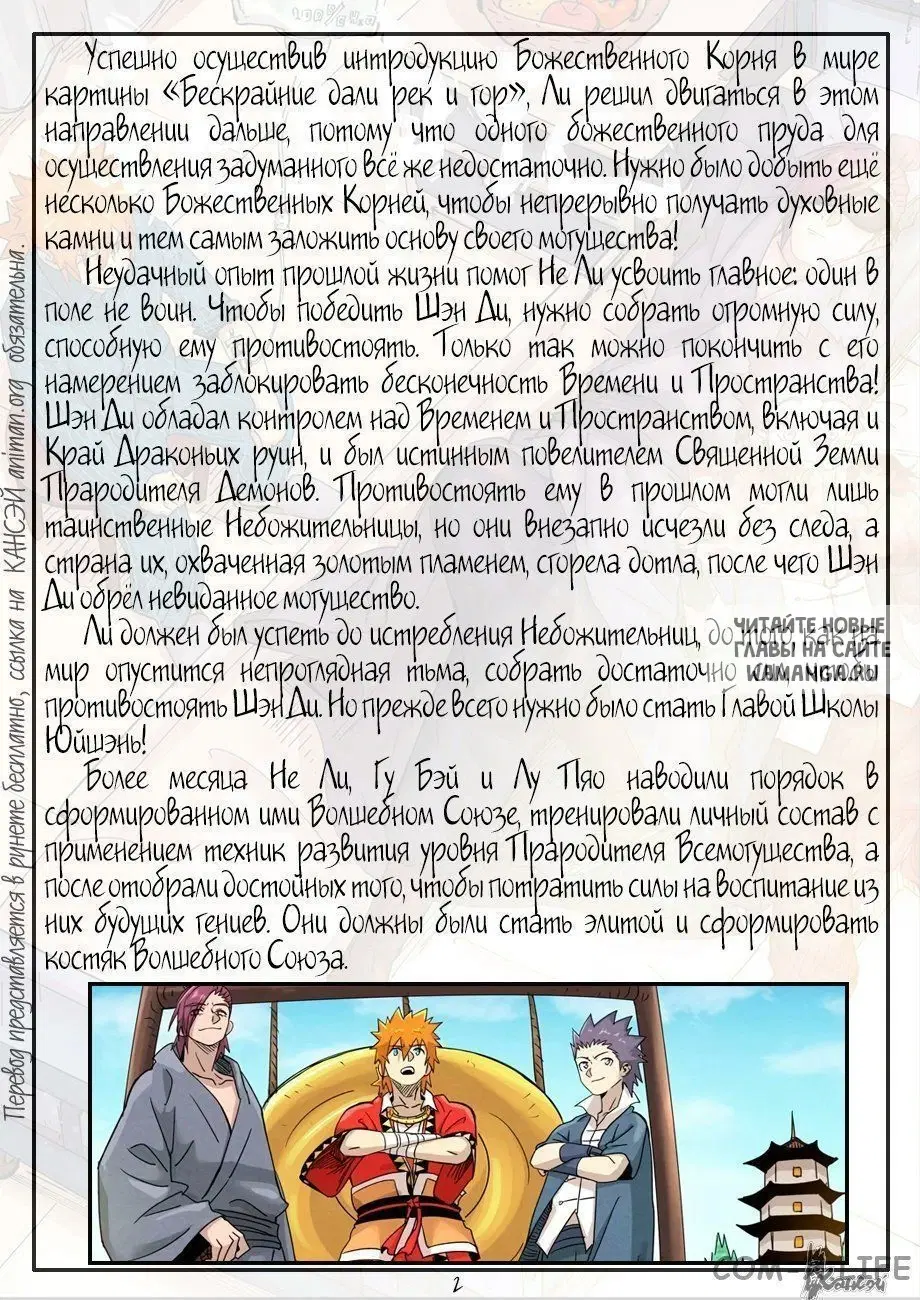 Page 24.000