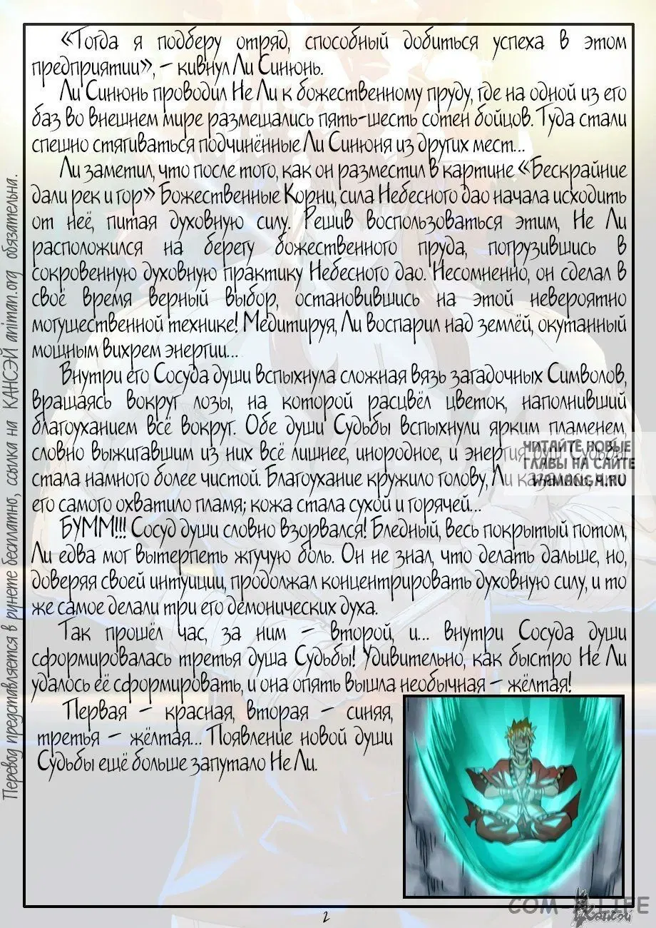 Page 24.000