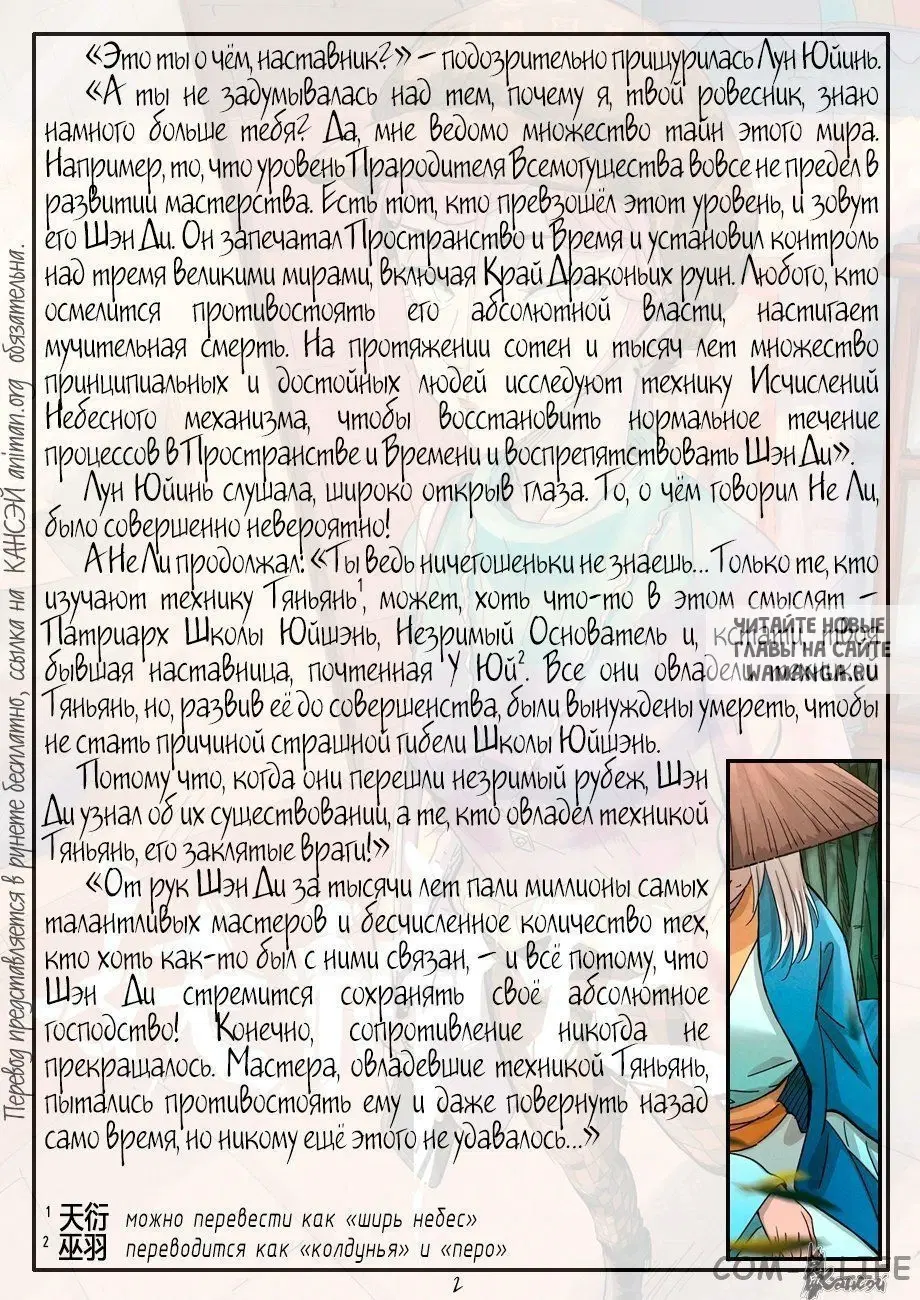Page 24.000