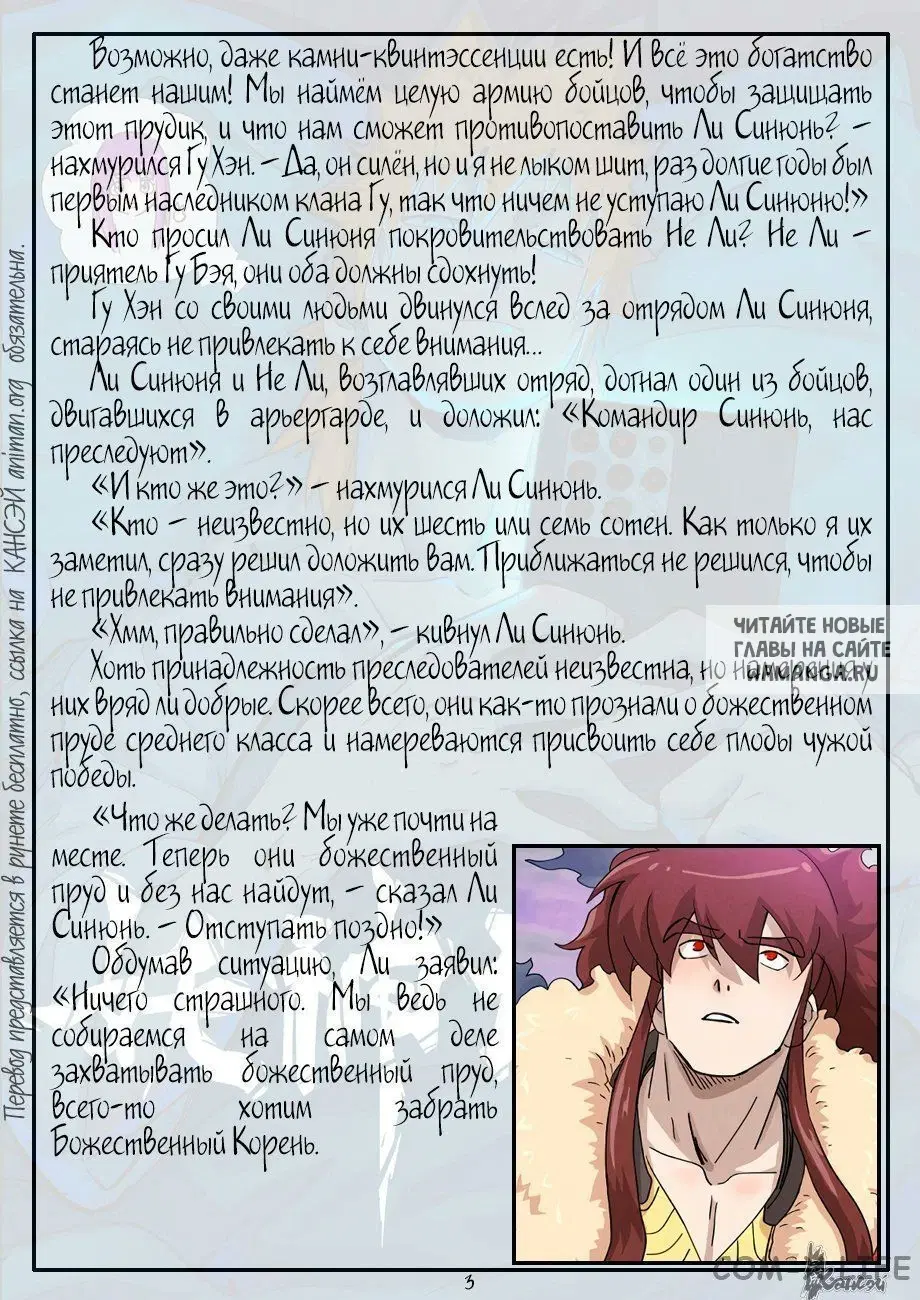 Page 24.000