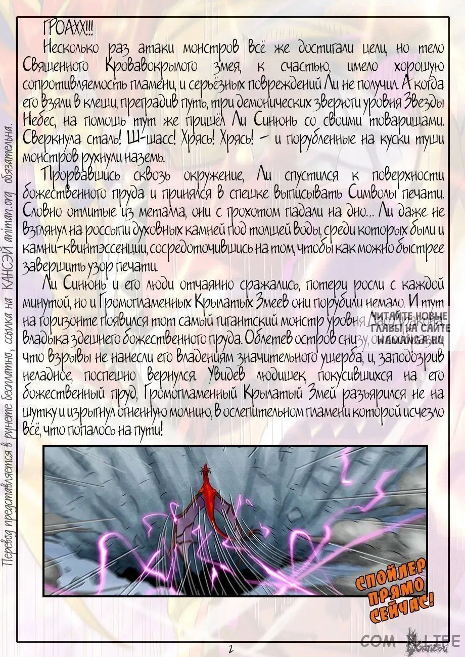Page 24.000