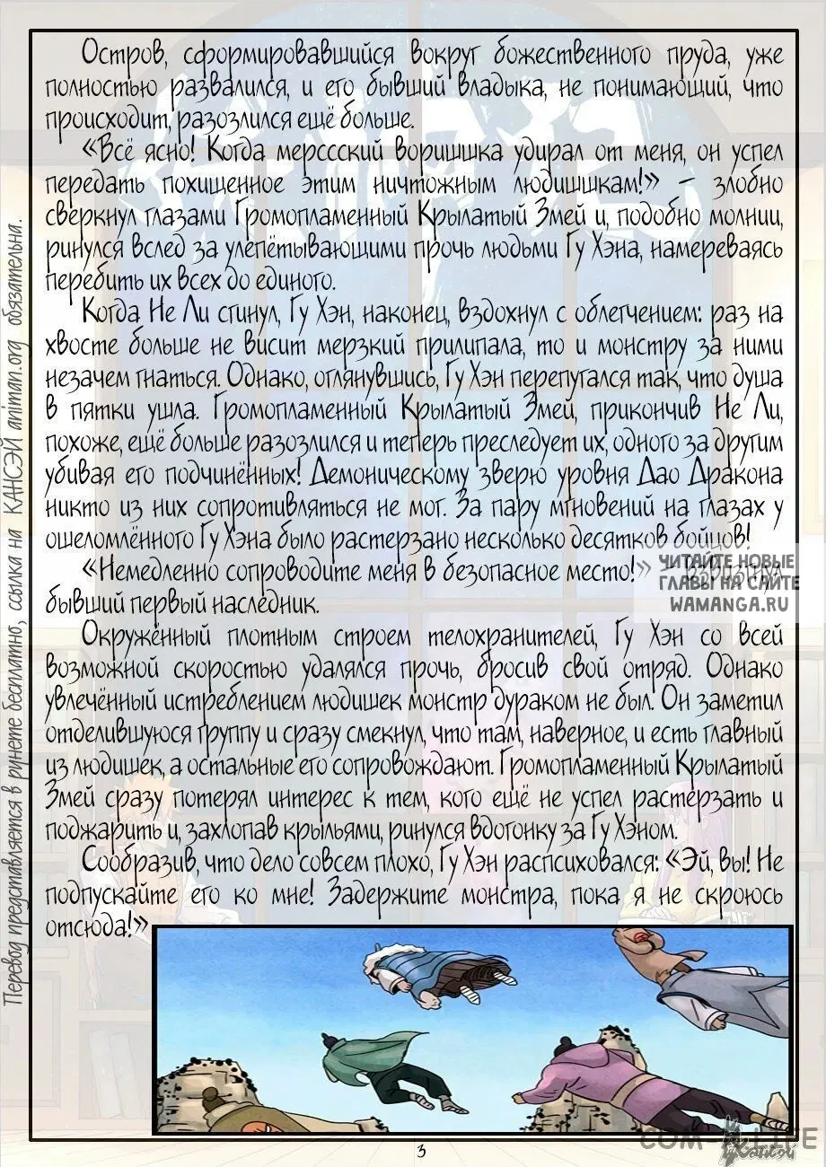 Page 24.000
