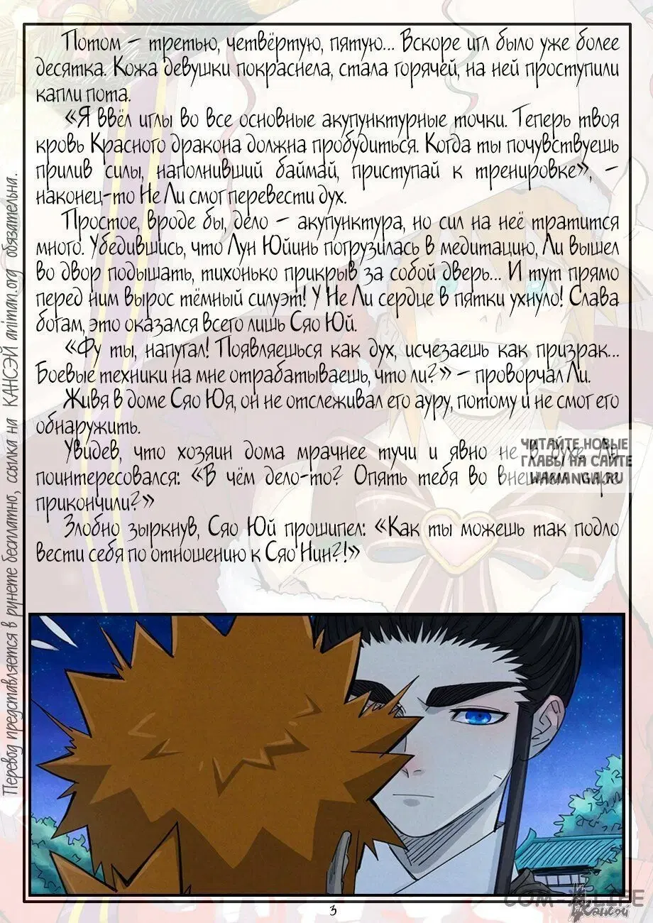 Page 24.000