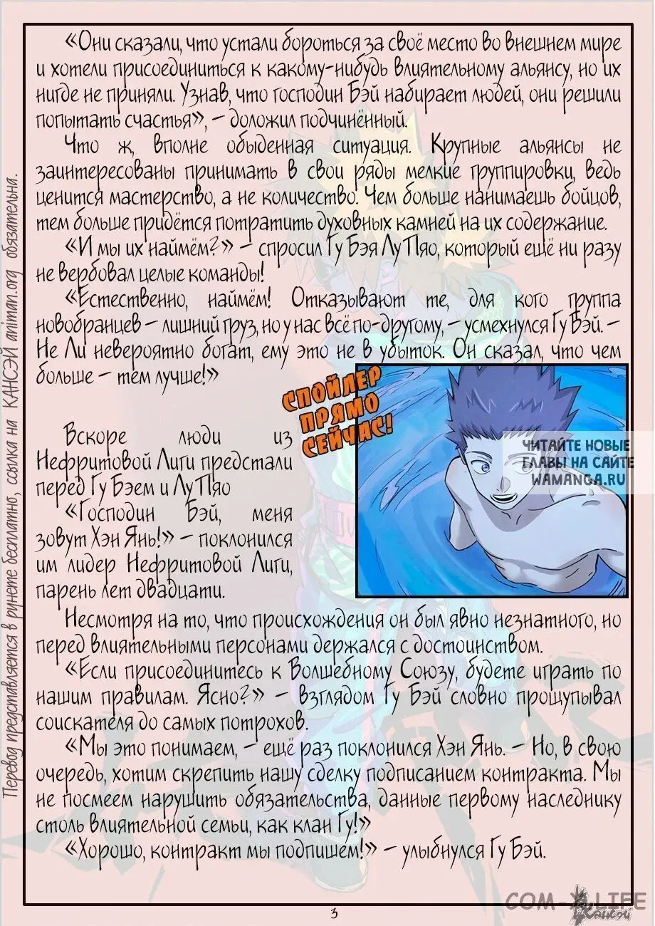 Page 24.000