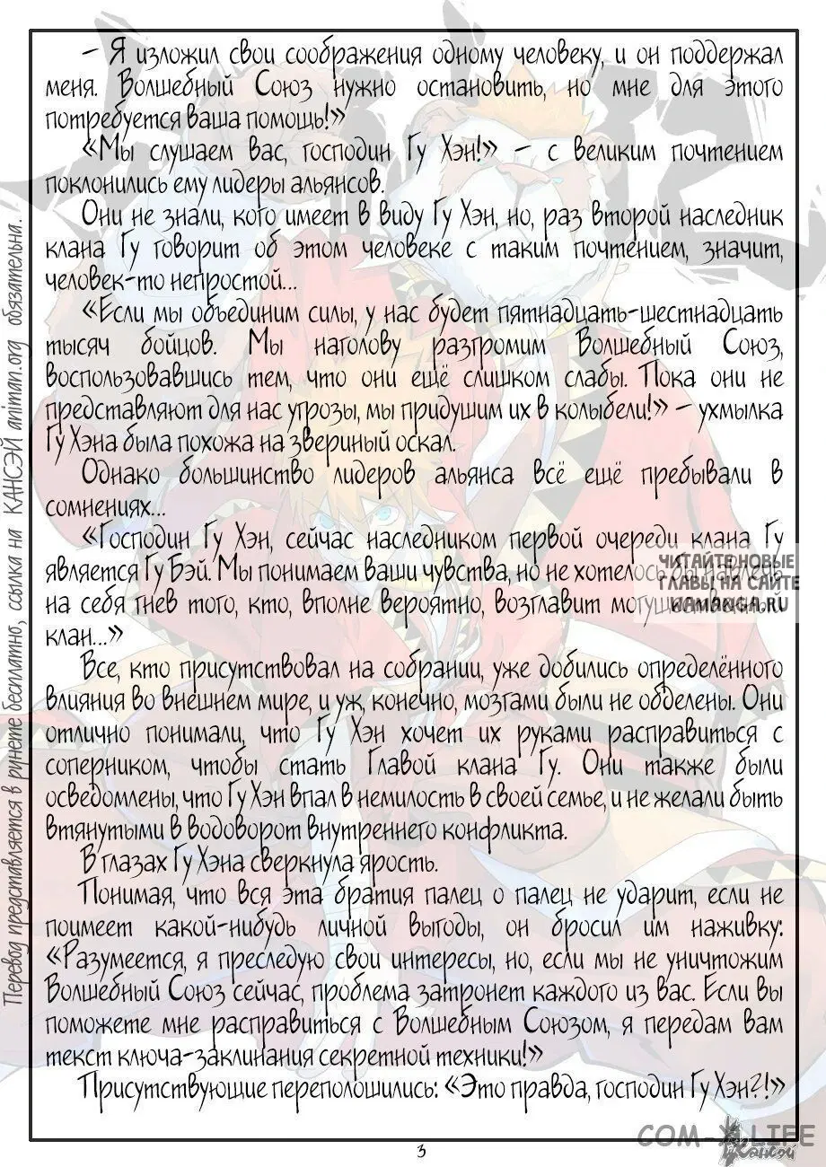 Page 24.000