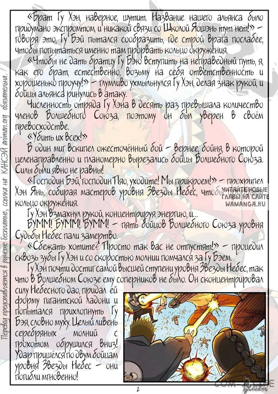 Page 24.000