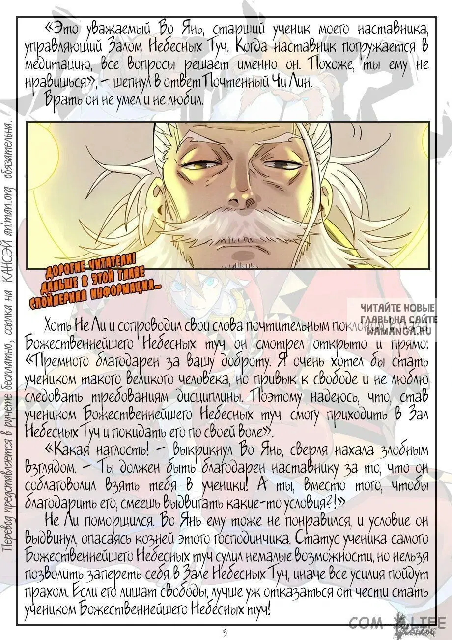 Page 24.000