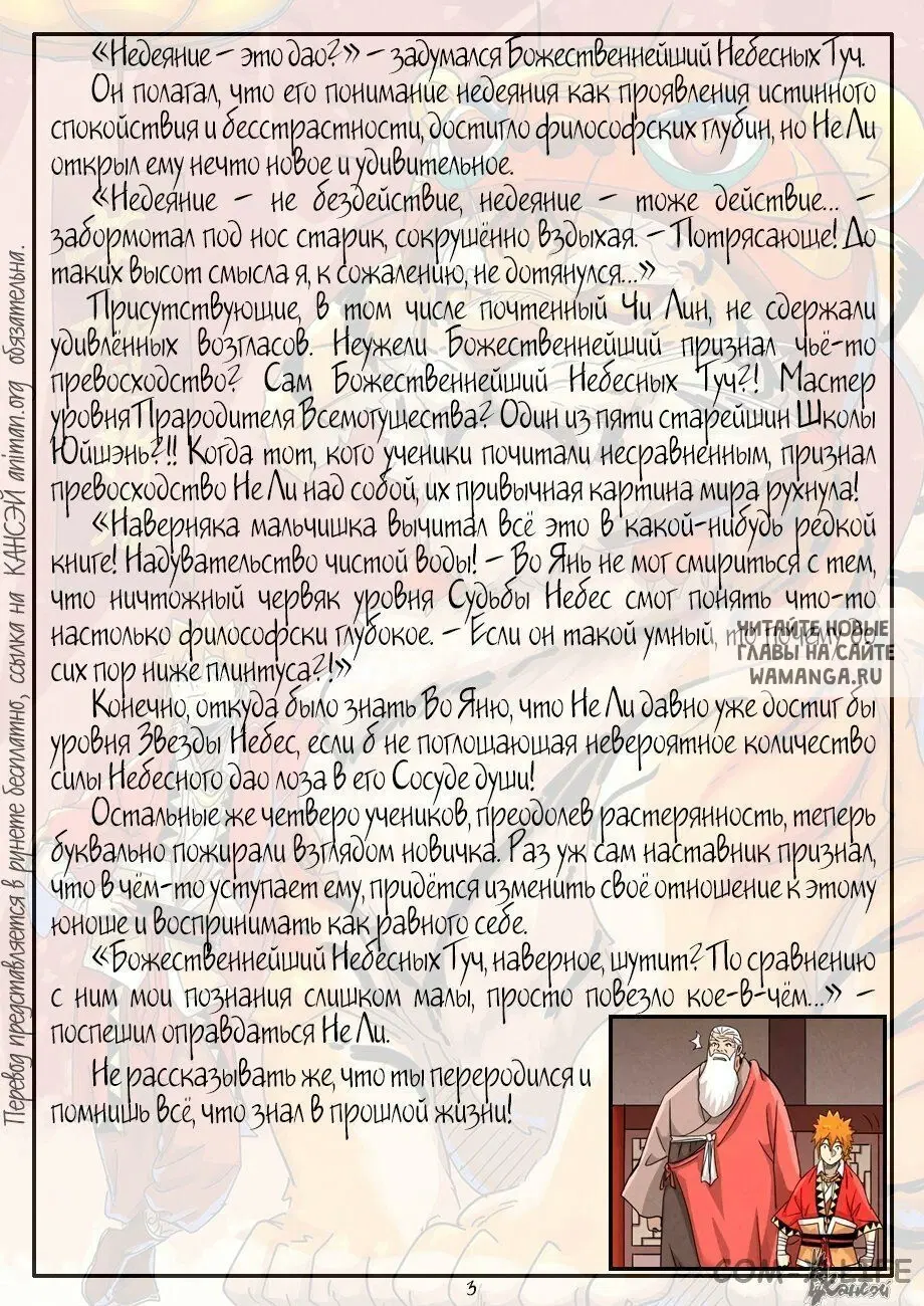 Page 24.000