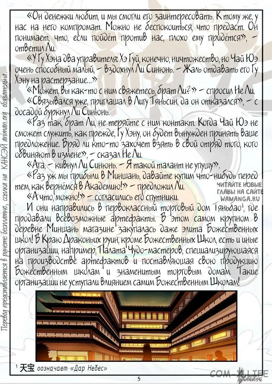 Page 24.000