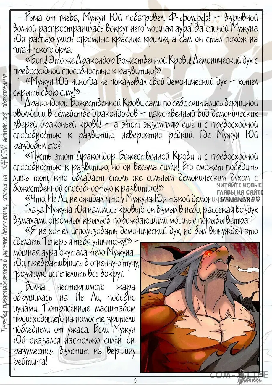 Page 24.000