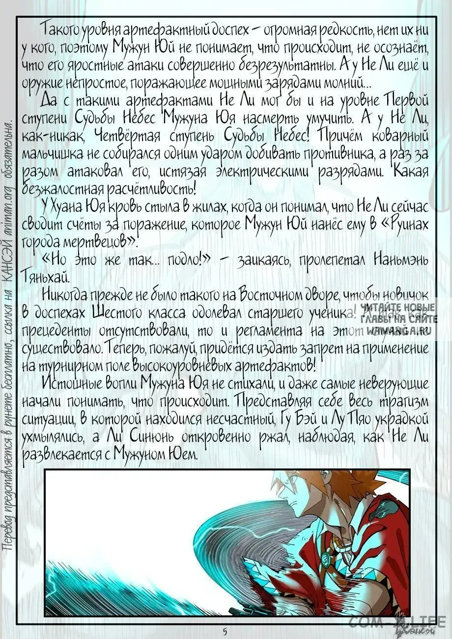 Page 24.000