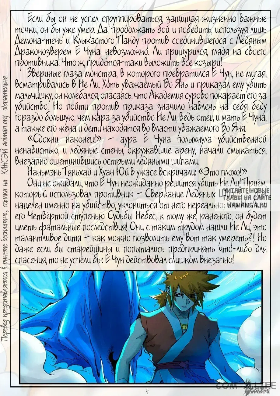 Page 24.000