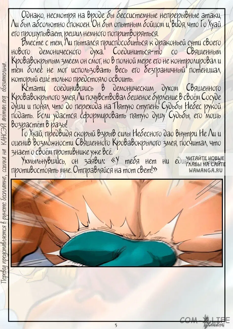 Page 24.000