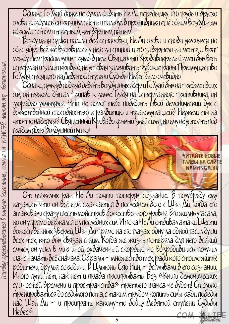 Page 24.000