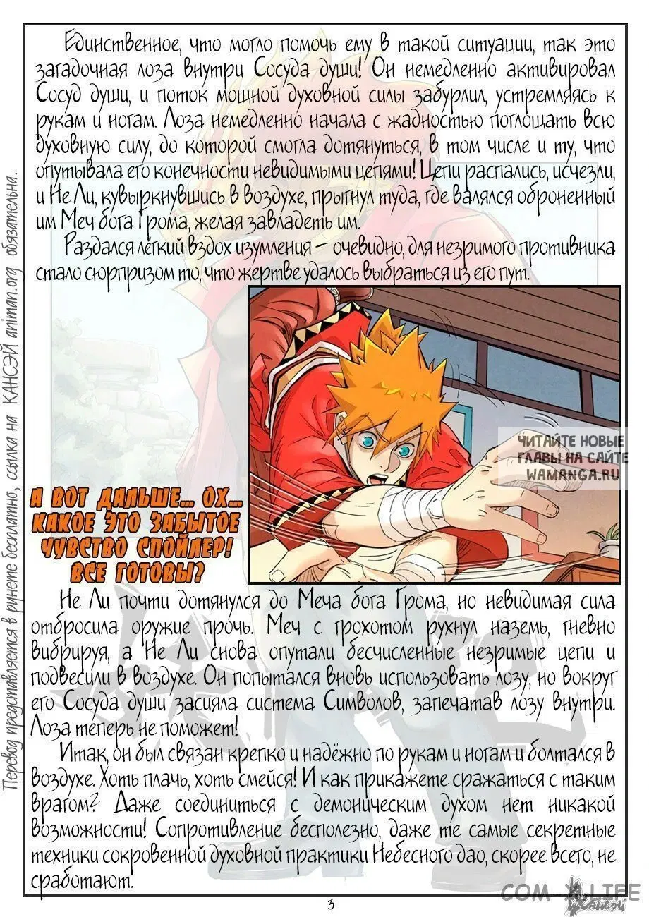 Page 24.000