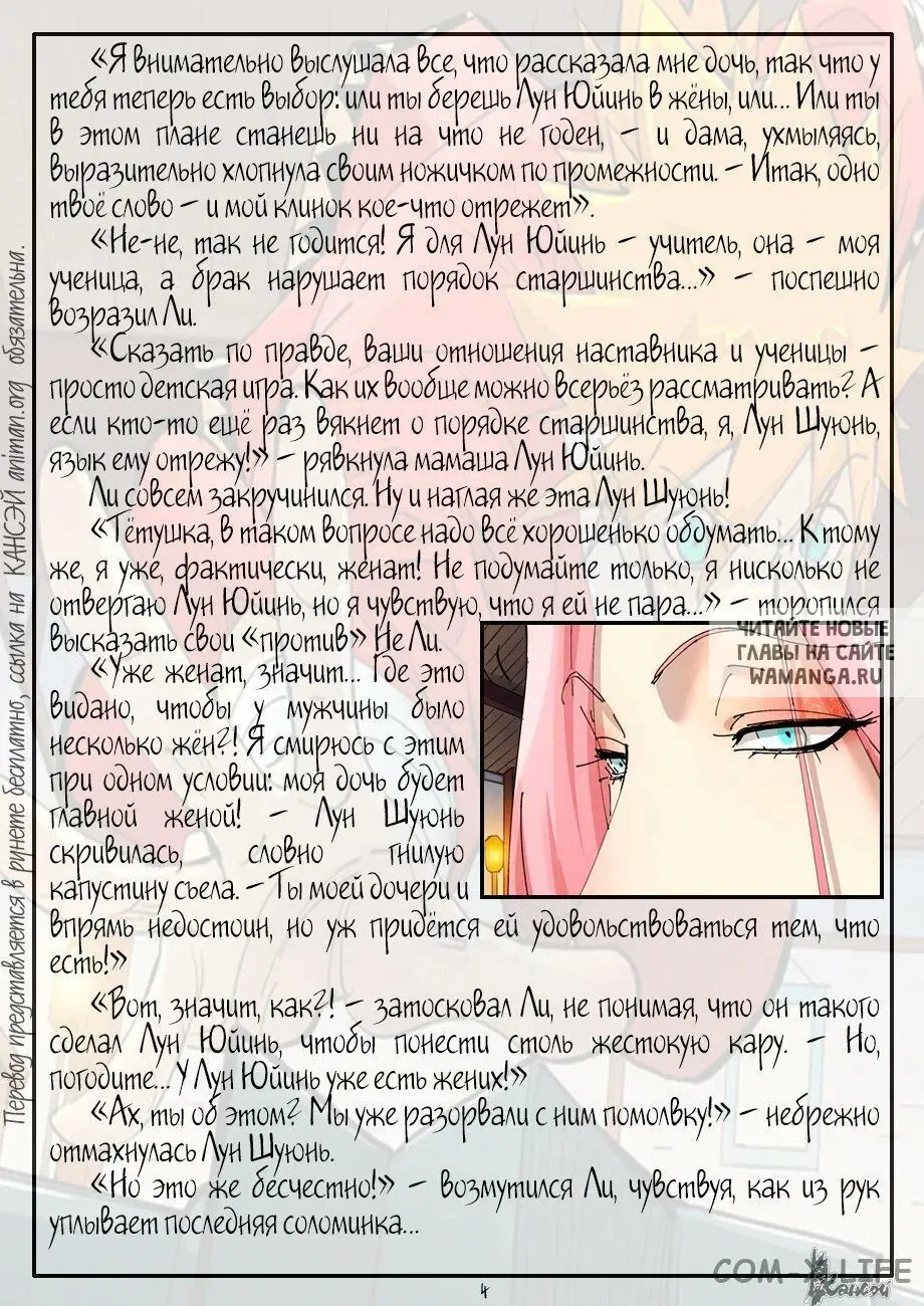 Page 24.000