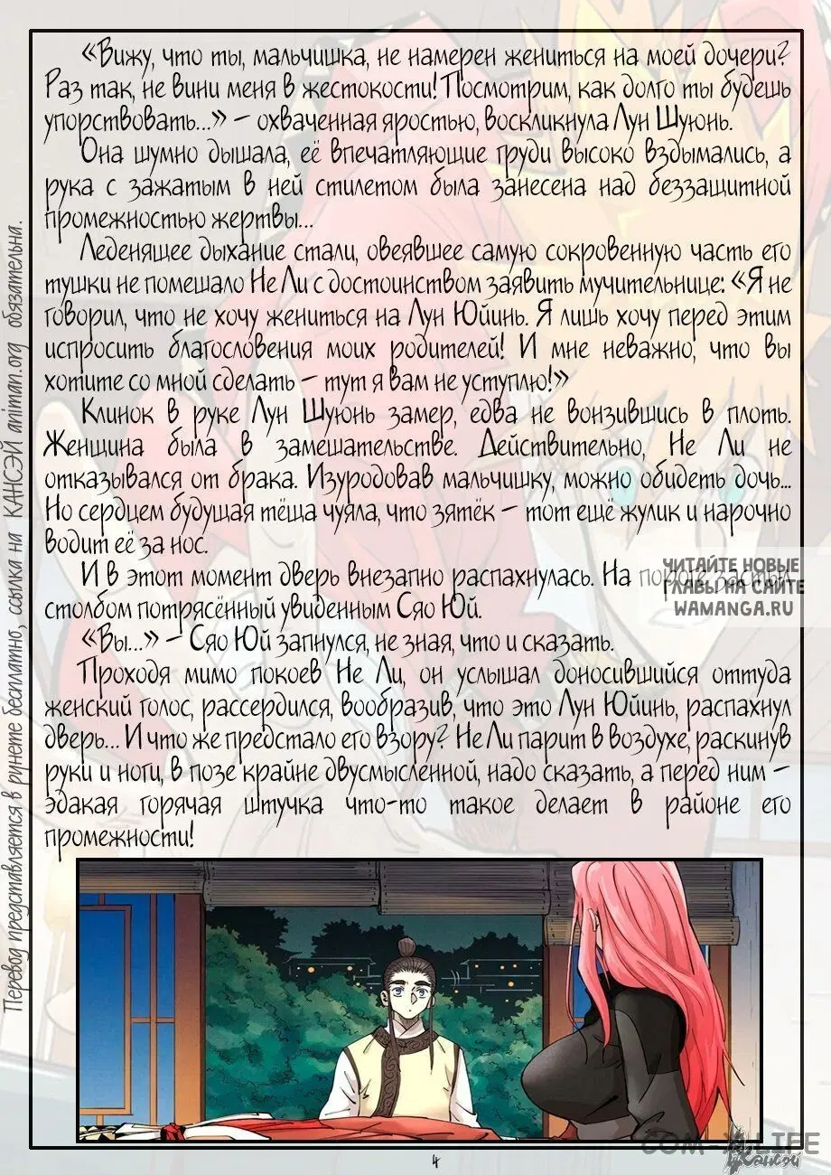 Page 24.000