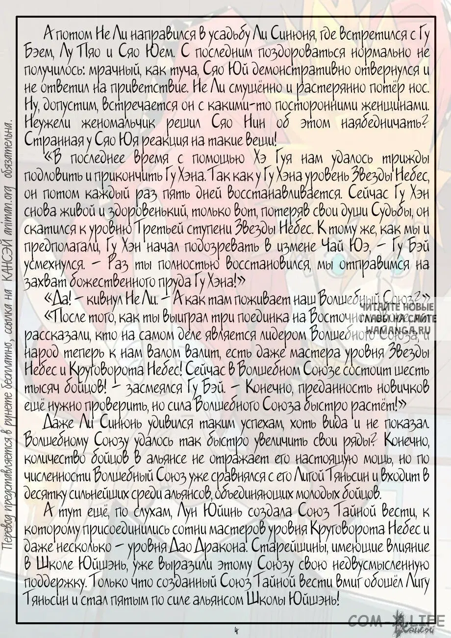 Page 24.000