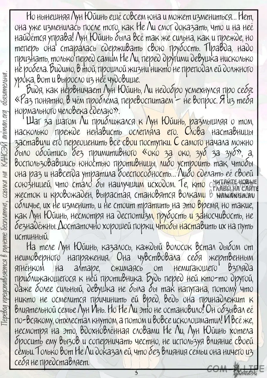 Page 24.000