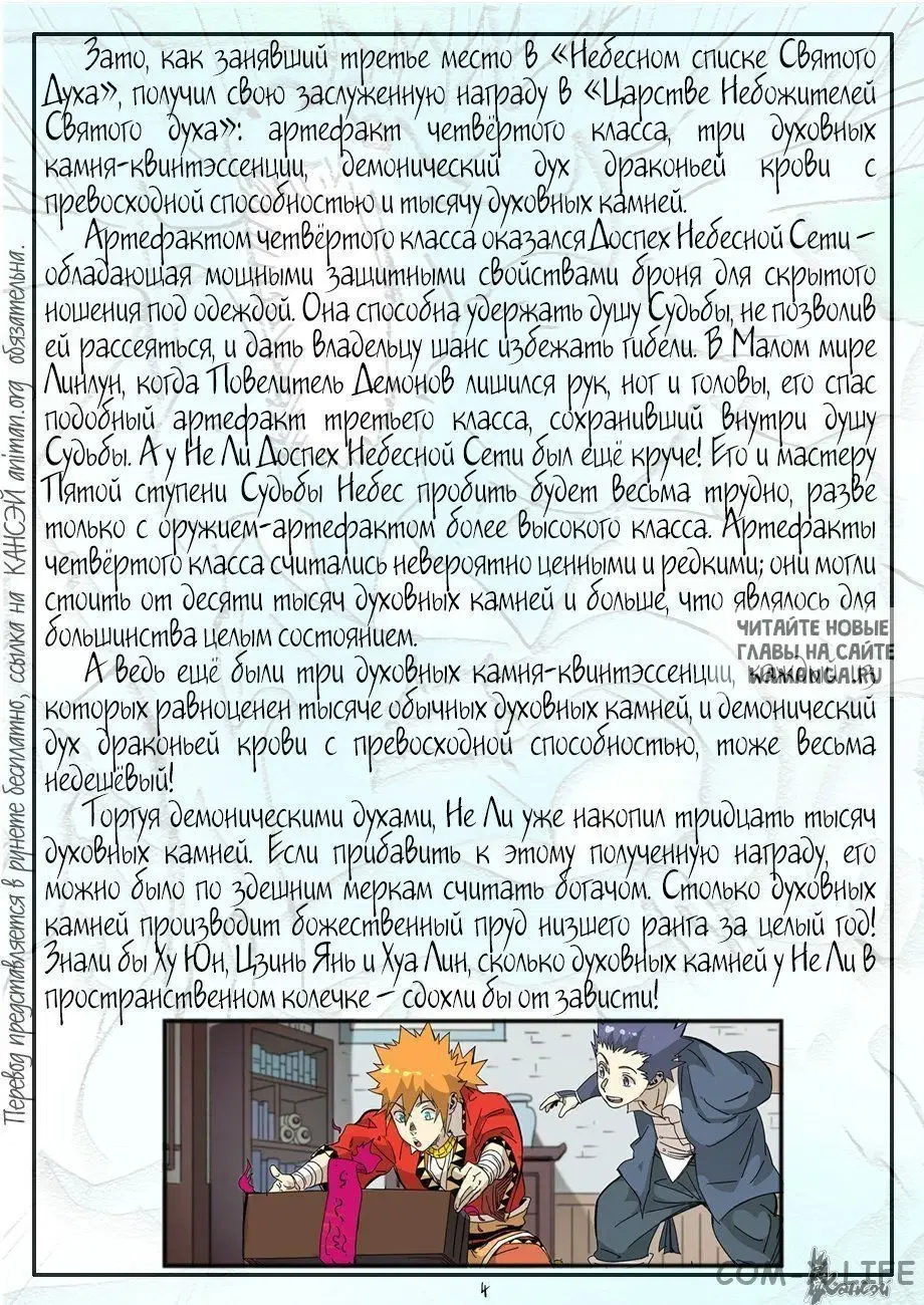 Page 24.000