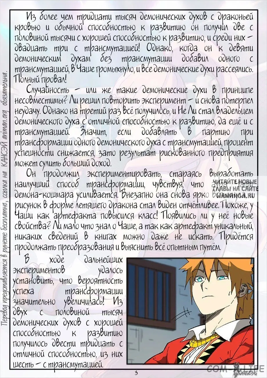 Page 24.000
