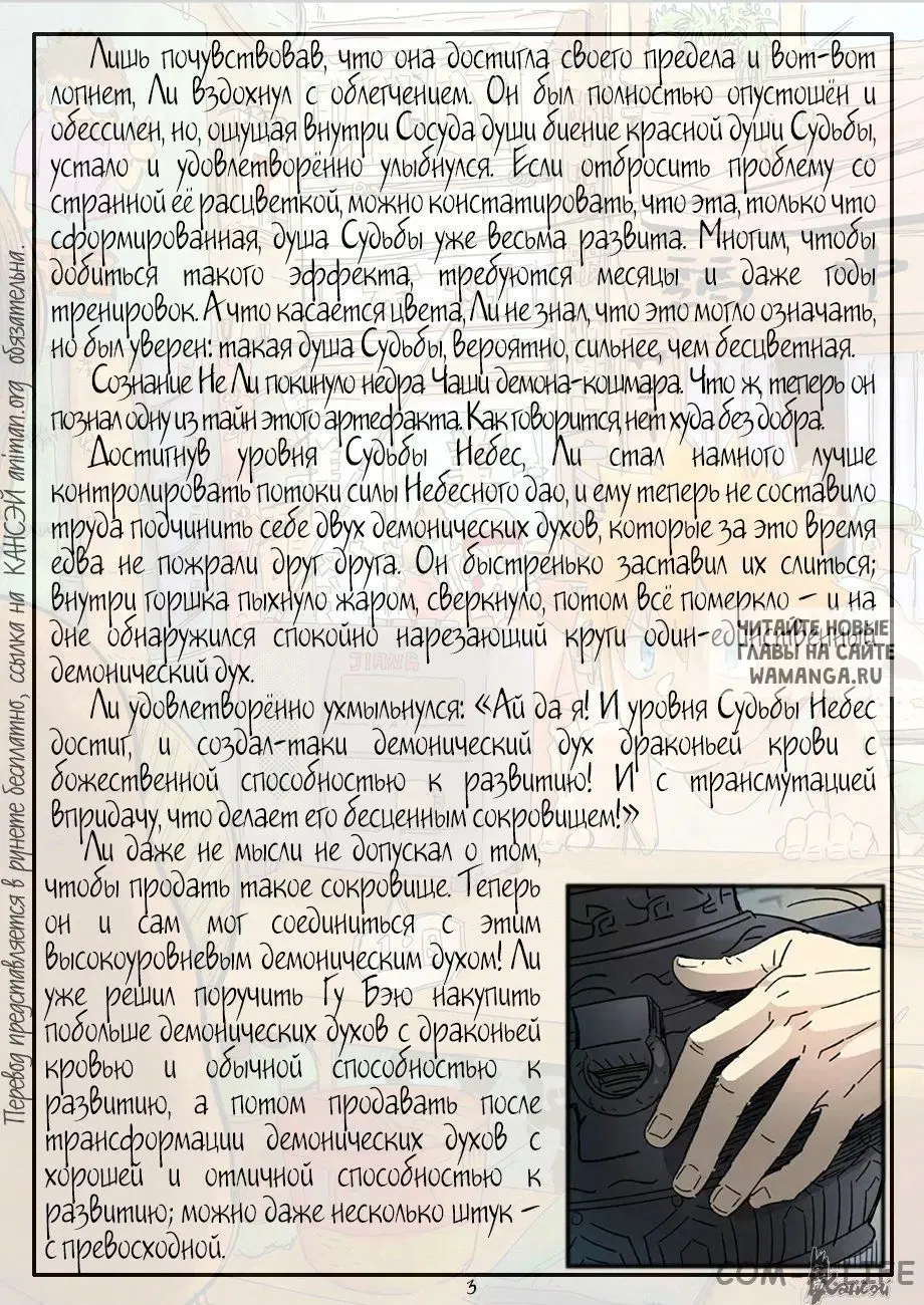 Page 24.000