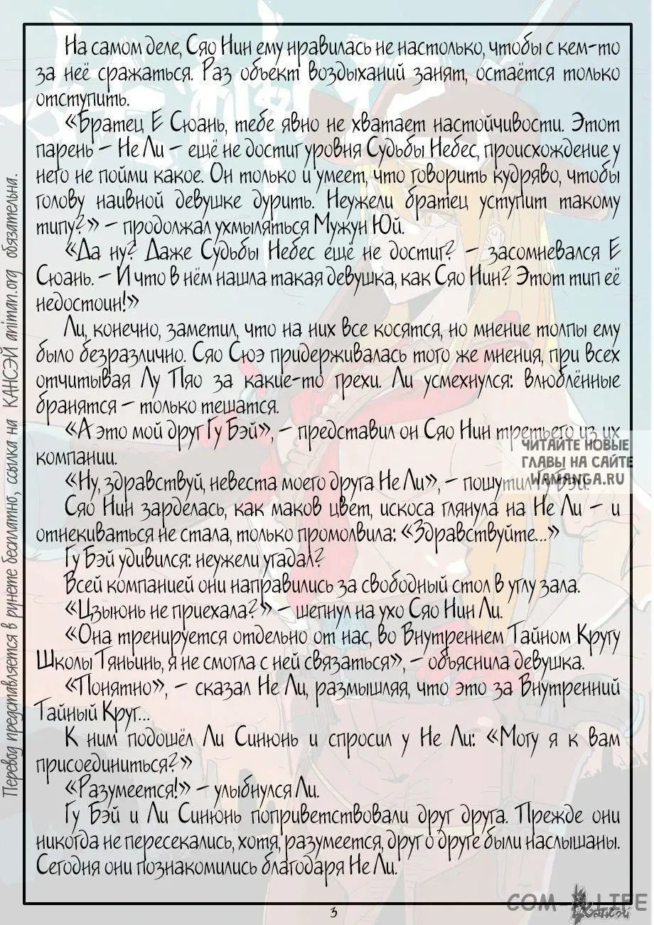 Page 24.000