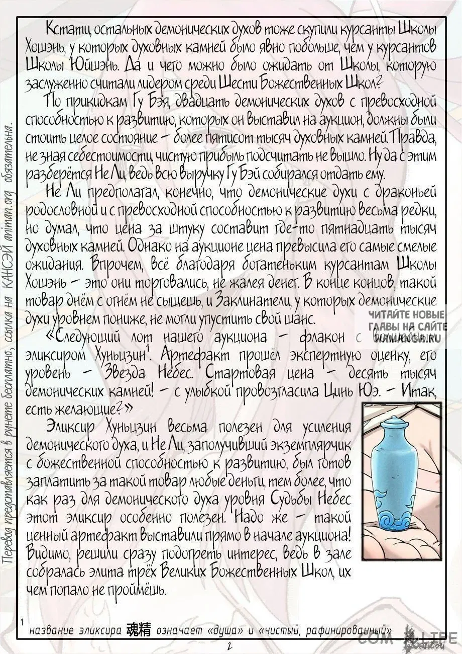 Page 24.000
