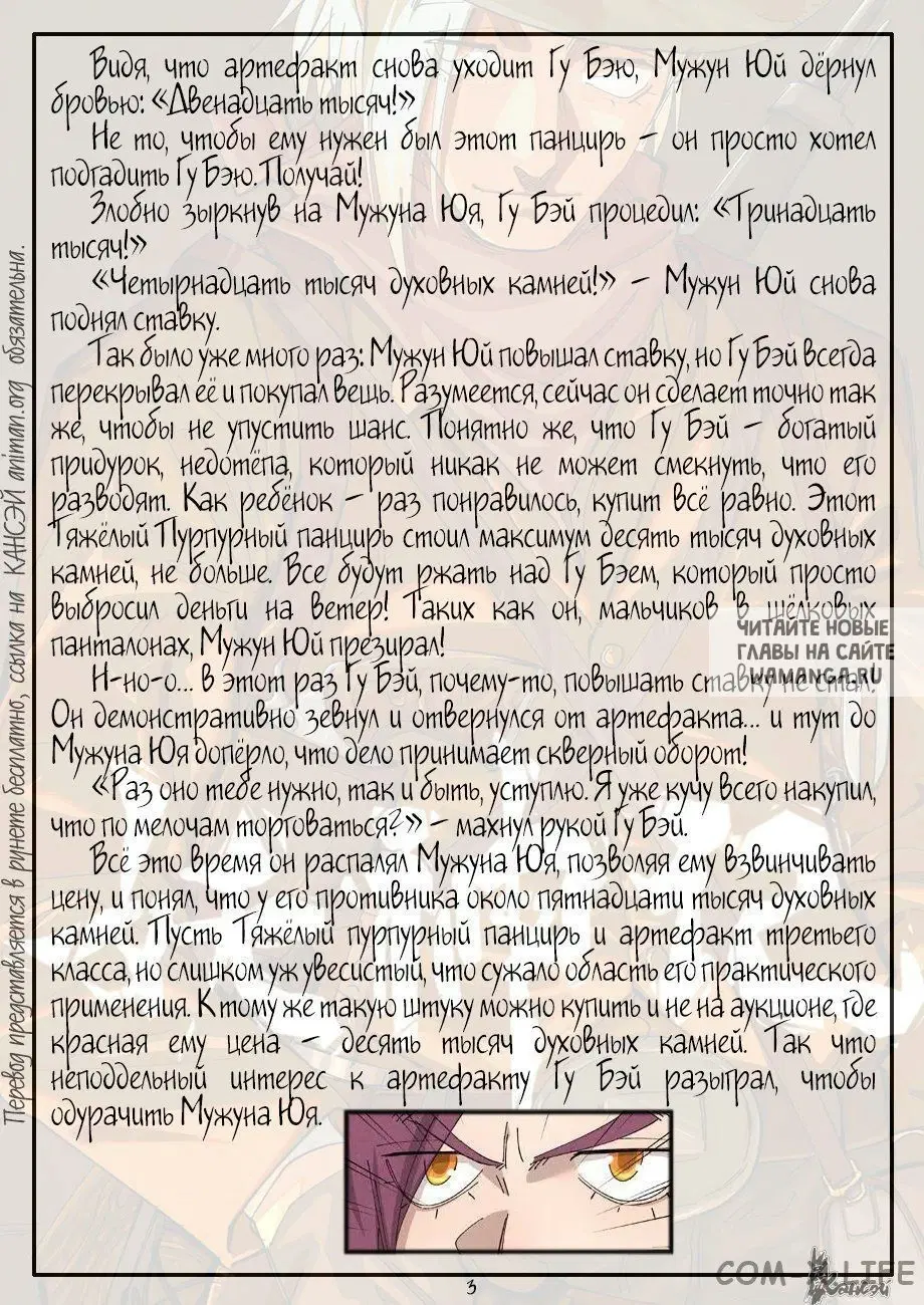 Page 24.000