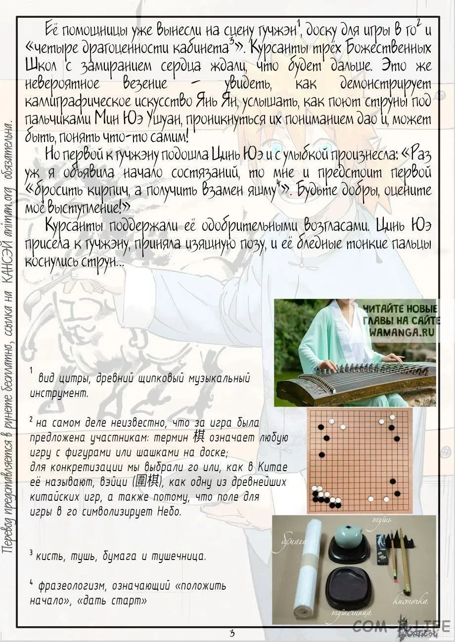 Page 24.000